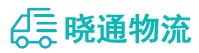 长沙到郾城区物流公司